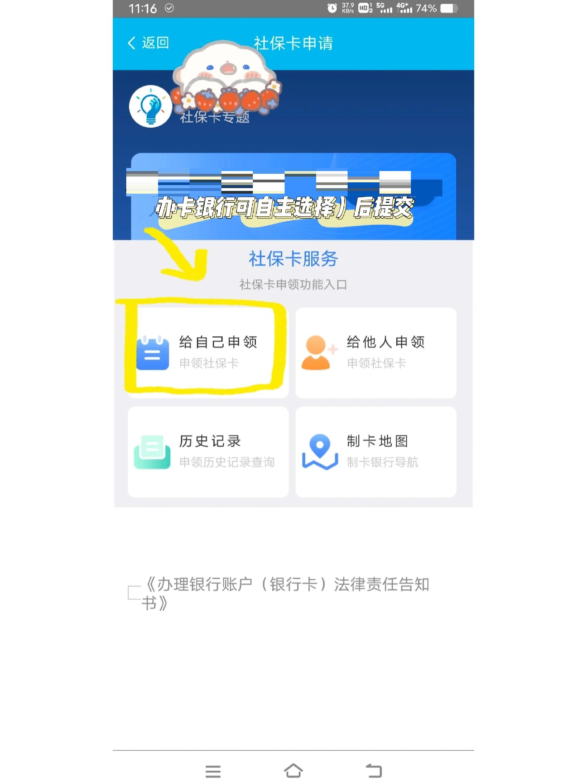 伊犁最新医保卡手机上怎么刷方法分析(最方便真实的伊犁用手机怎么刷医保卡里的钱方法)