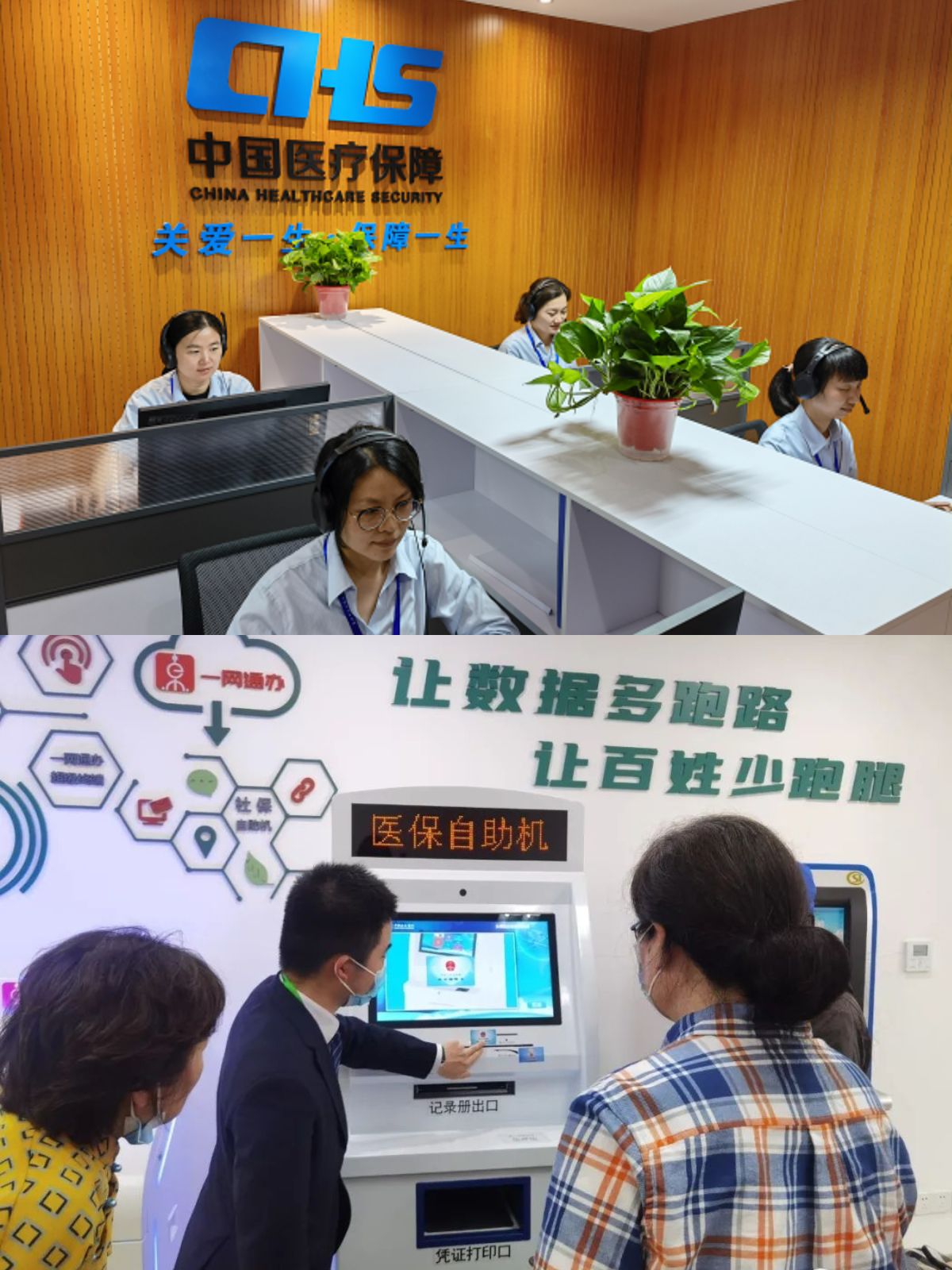 伊犁最新医保卡取钱步骤图片方法分析(最方便真实的伊犁医保卡取现金去哪里取方法)