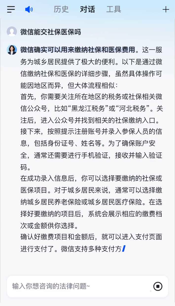 伊犁最新医保卡提现到微信有限额吗方法分析(最方便真实的伊犁医保卡提现到微信有限额吗癓心qw413612提出来医保方法)