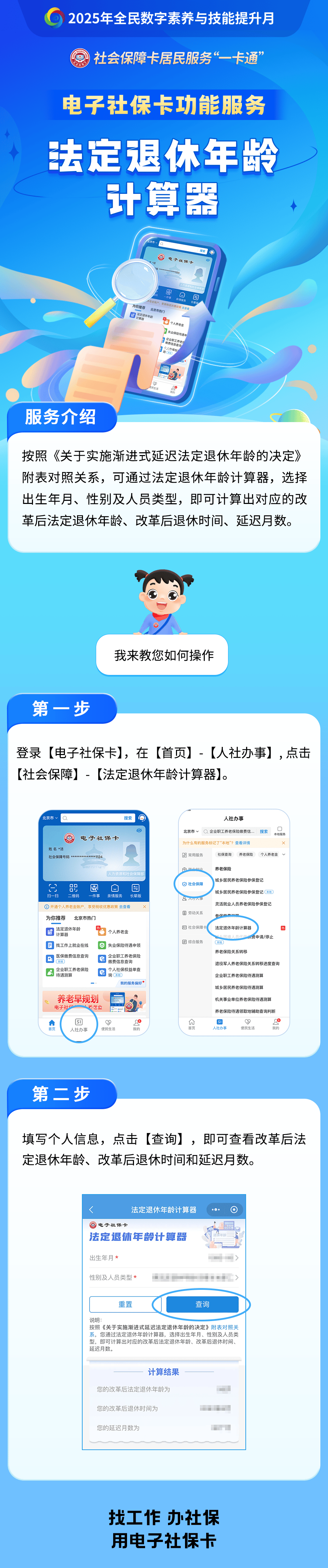 伊犁最新社保套现24小时微信方法分析(最方便真实的伊犁医保取现24小时微信方法)