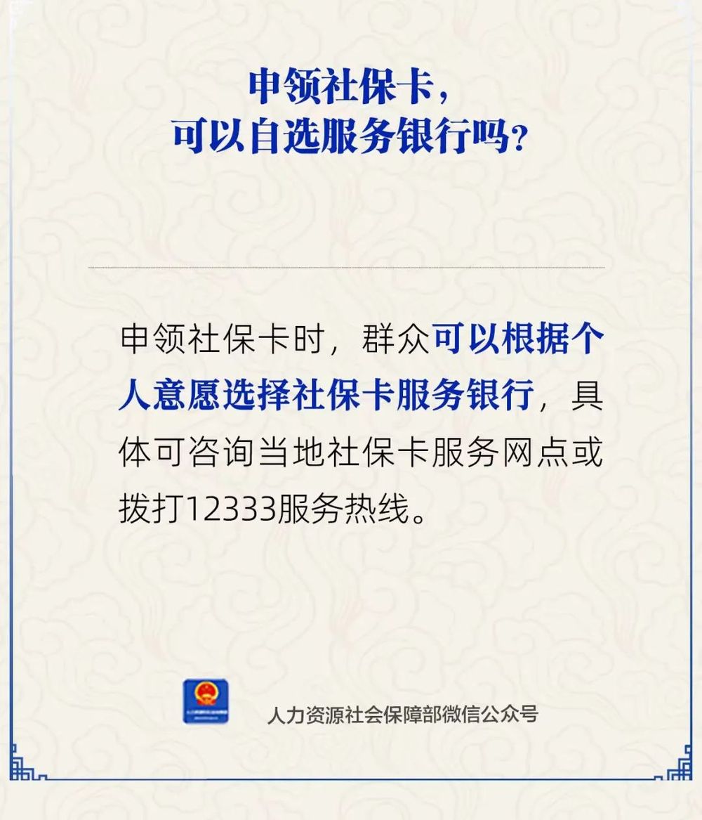 伊犁最新24小时套社保卡微信方法分析(最方便真实的伊犁24小时套社保卡微信可以吗方法)