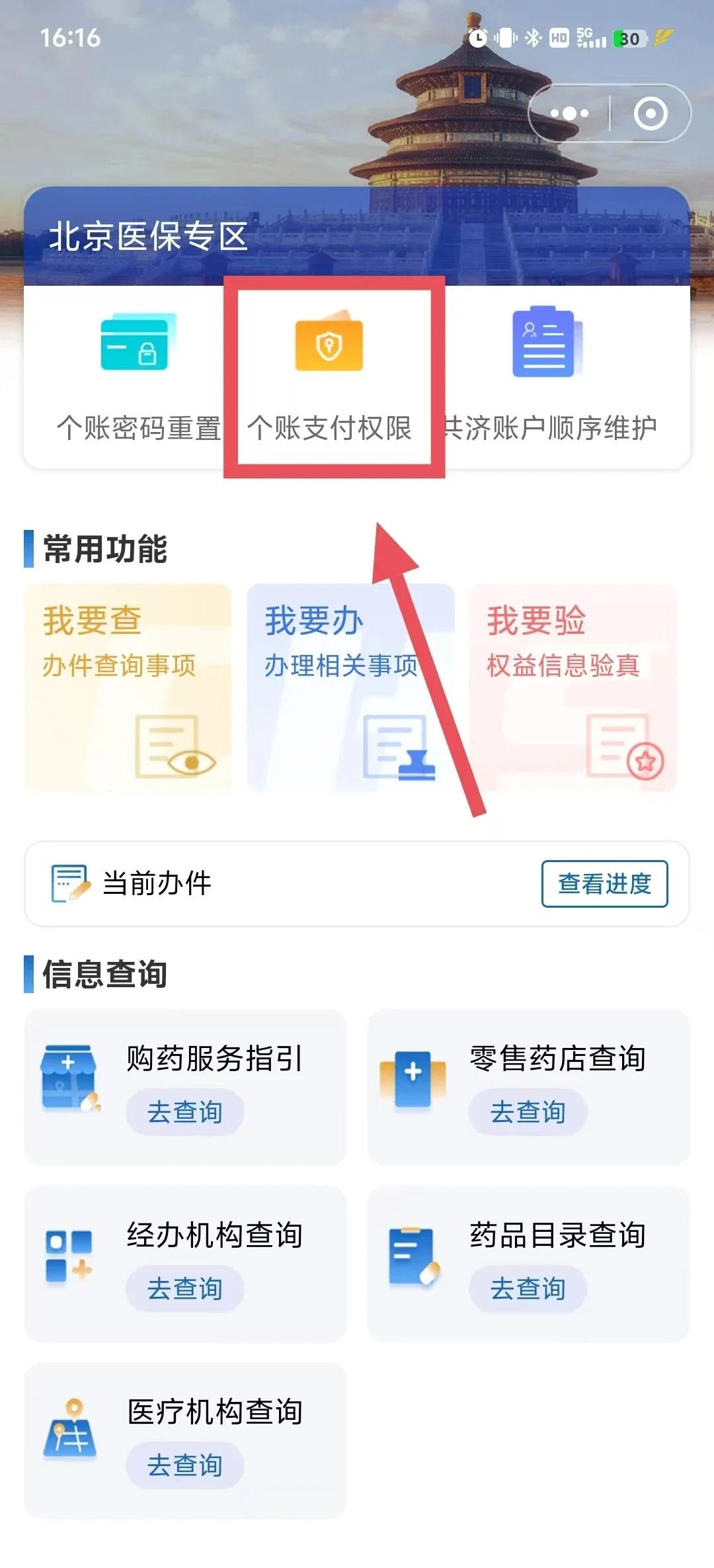 伊犁最新医保卡提取现金方法app方法分析(最方便真实的伊犁医保卡提取现金方法工癓qw413612徐方法)