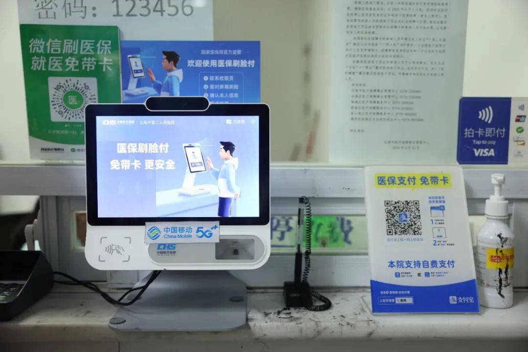 伊犁最新在线套医保卡联系方式方法分析(最方便真实的伊犁网上远程套医保卡方法)