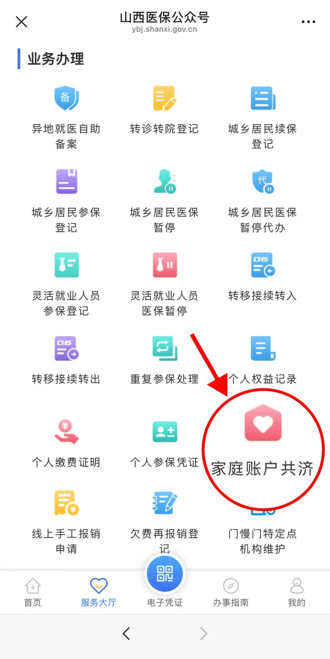 伊犁最新医保卡怎么绑手机微信上方法分析(最方便真实的伊犁医保卡怎么绑定到微信上方法)