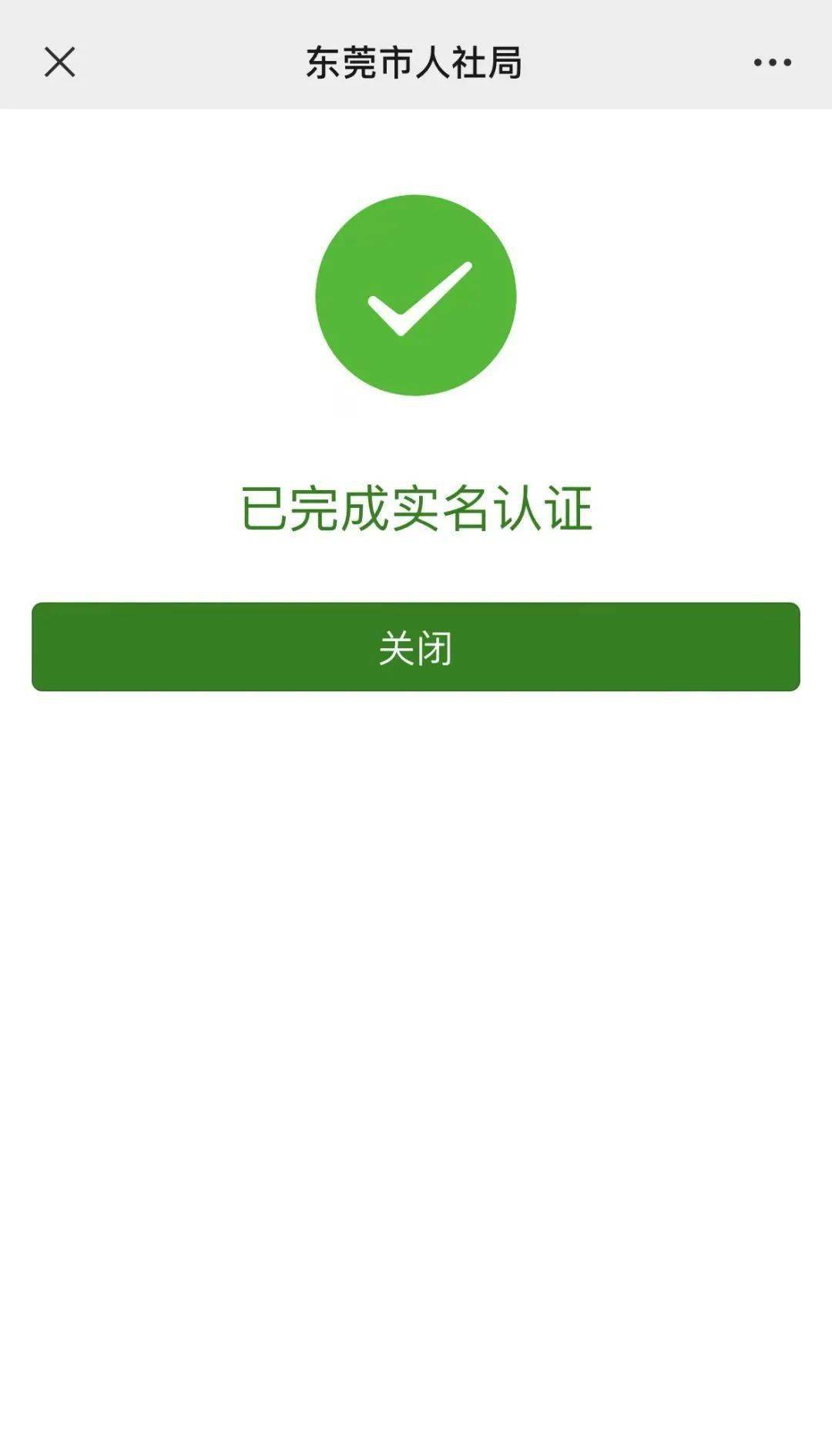 伊犁最新社保卡能不能在手机上激活方法分析(最方便真实的伊犁社保卡可以在手机上激活?方法)