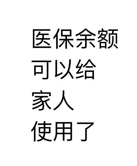 伊犁最新医保卡可以绑定微信上吗方法分析(最方便真实的伊犁医保卡可以绑定微信上吗安全吗方法)