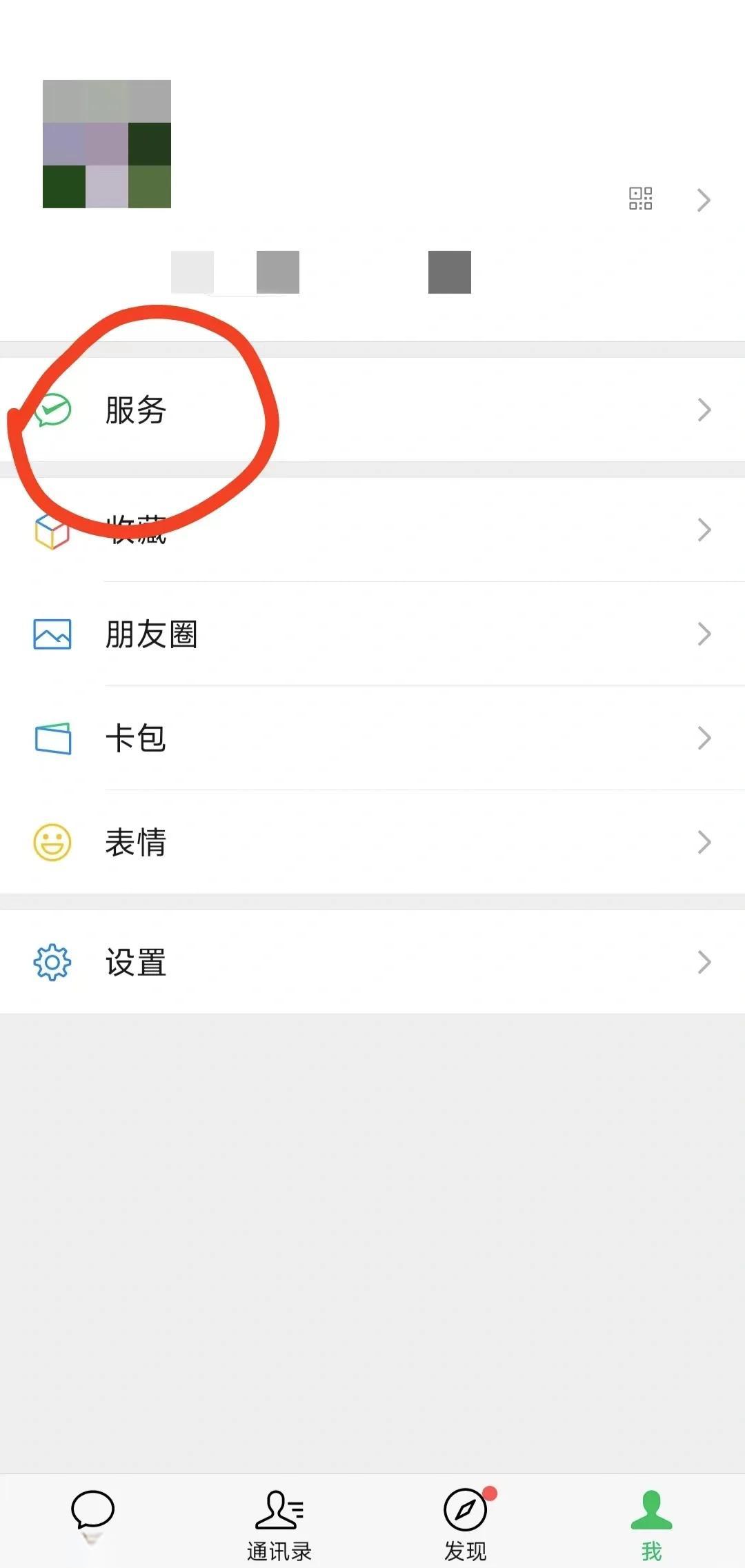 伊犁最新医保卡怎么用微信绑定方法分析(最方便真实的伊犁医保卡怎么样绑定微信方法)