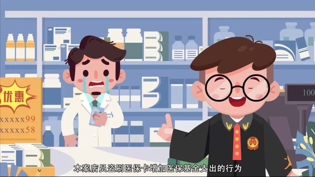 伊犁最新医保套现的方式有哪些方法分析(最方便真实的伊犁医保套现百科方法)