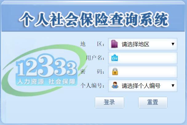 伊犁最新12333查询医保卡余额方法分析(最方便真实的伊犁12333怎么查询医保卡消费明细方法)