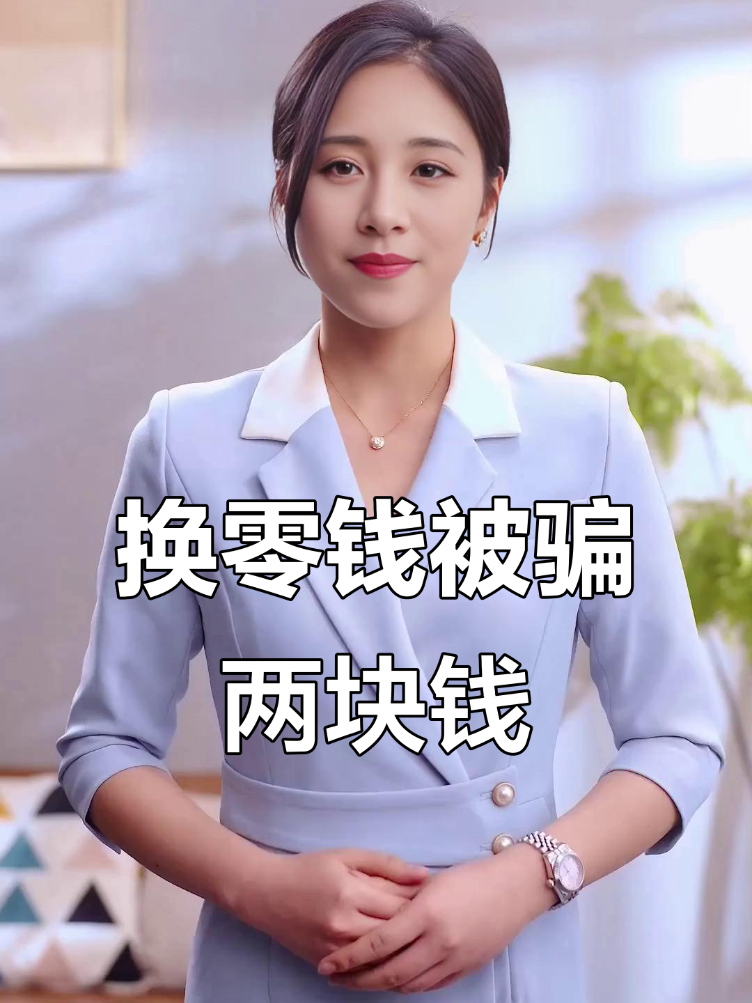 伊犁最新微信换现金套路方法分析(最方便真实的伊犁微信钱包换现金方法)