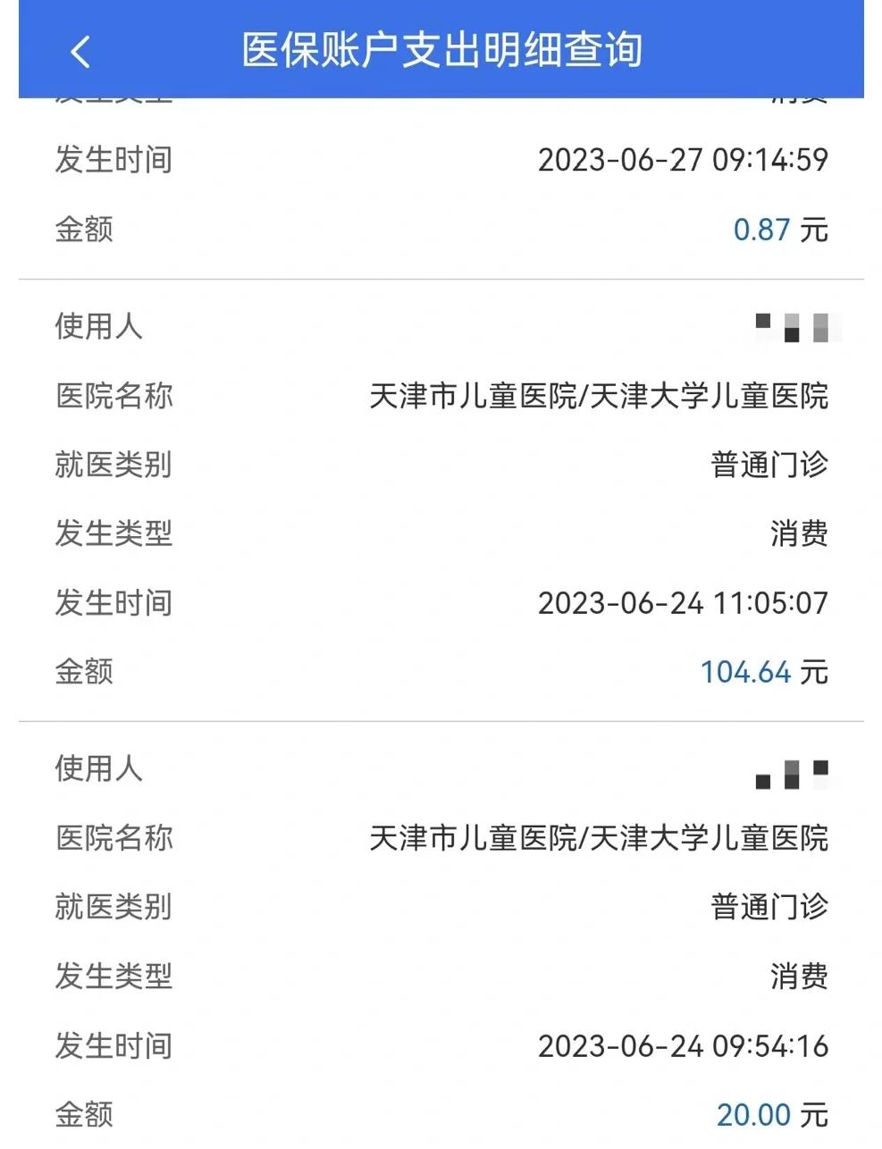 伊犁最新医院小程序怎么绑定医保卡方法分析(最方便真实的伊犁微信小程序怎么绑定医保卡方法)